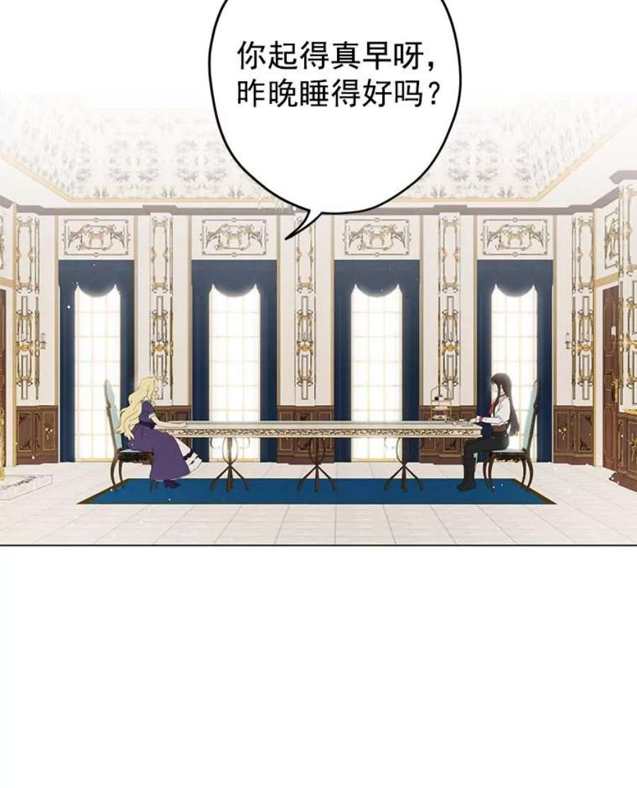 真与假的精灵师少女2.公爵的另一个女儿？！