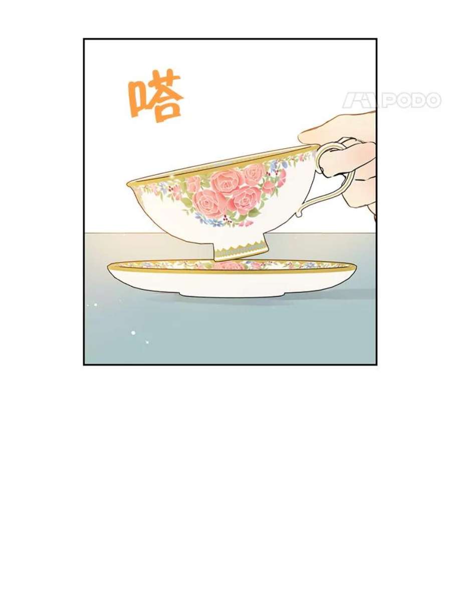 真与假的精灵师少女2.公爵的另一个女儿？！