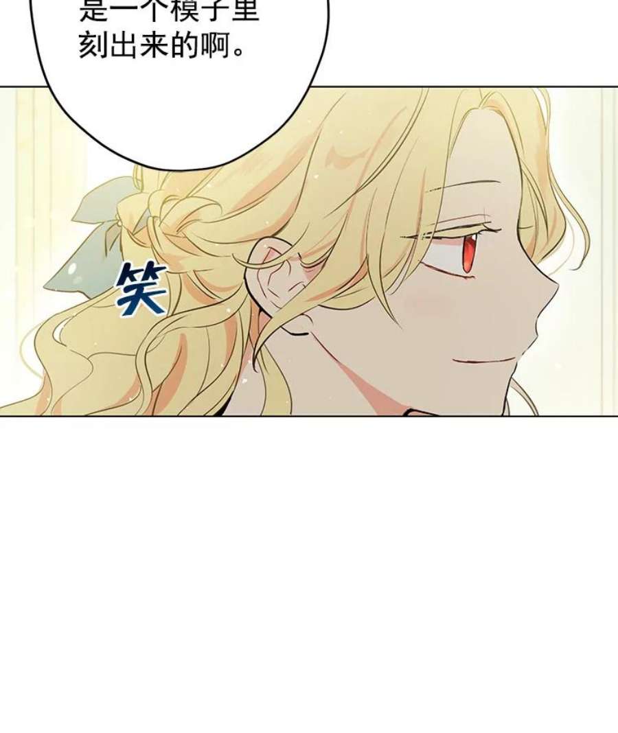 真与假的精灵师少女2.公爵的另一个女儿？！