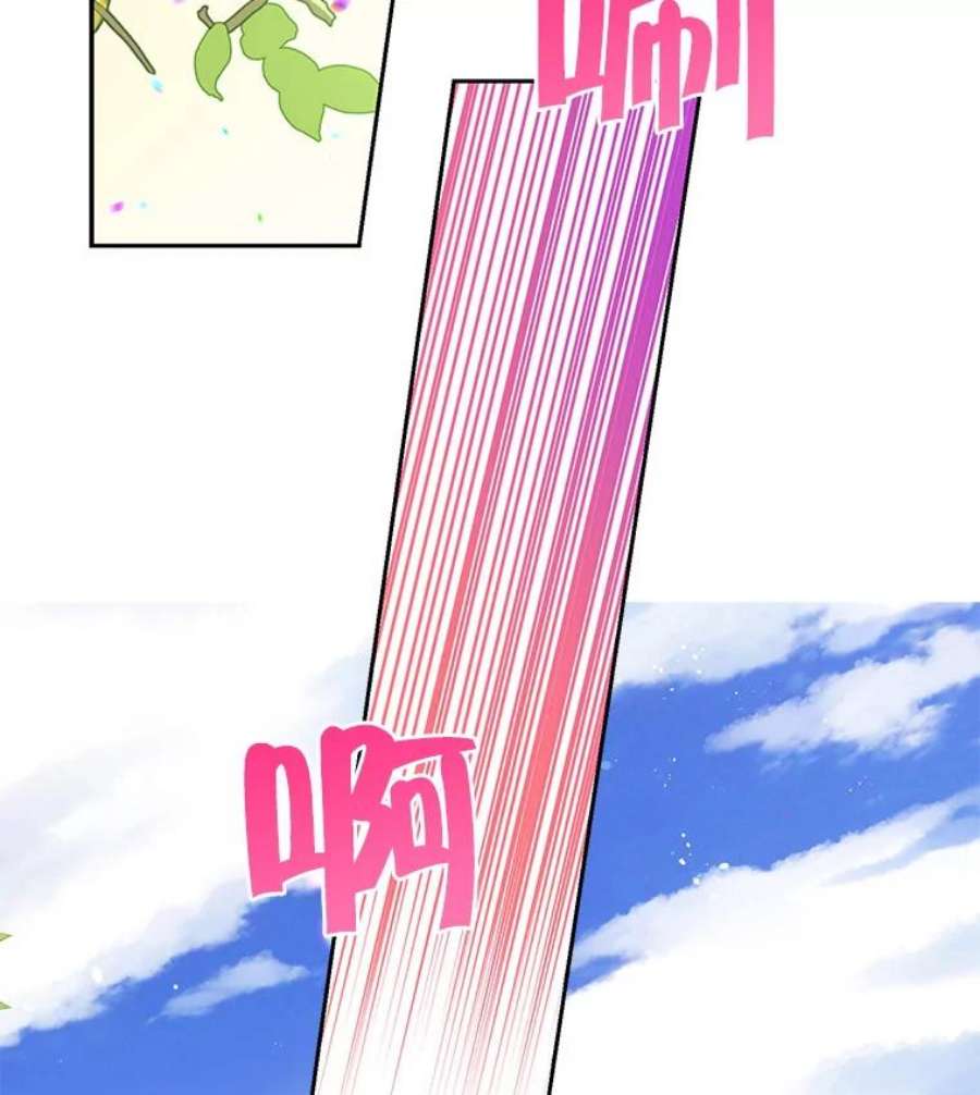 真与假的精灵师少女2.公爵的另一个女儿？！