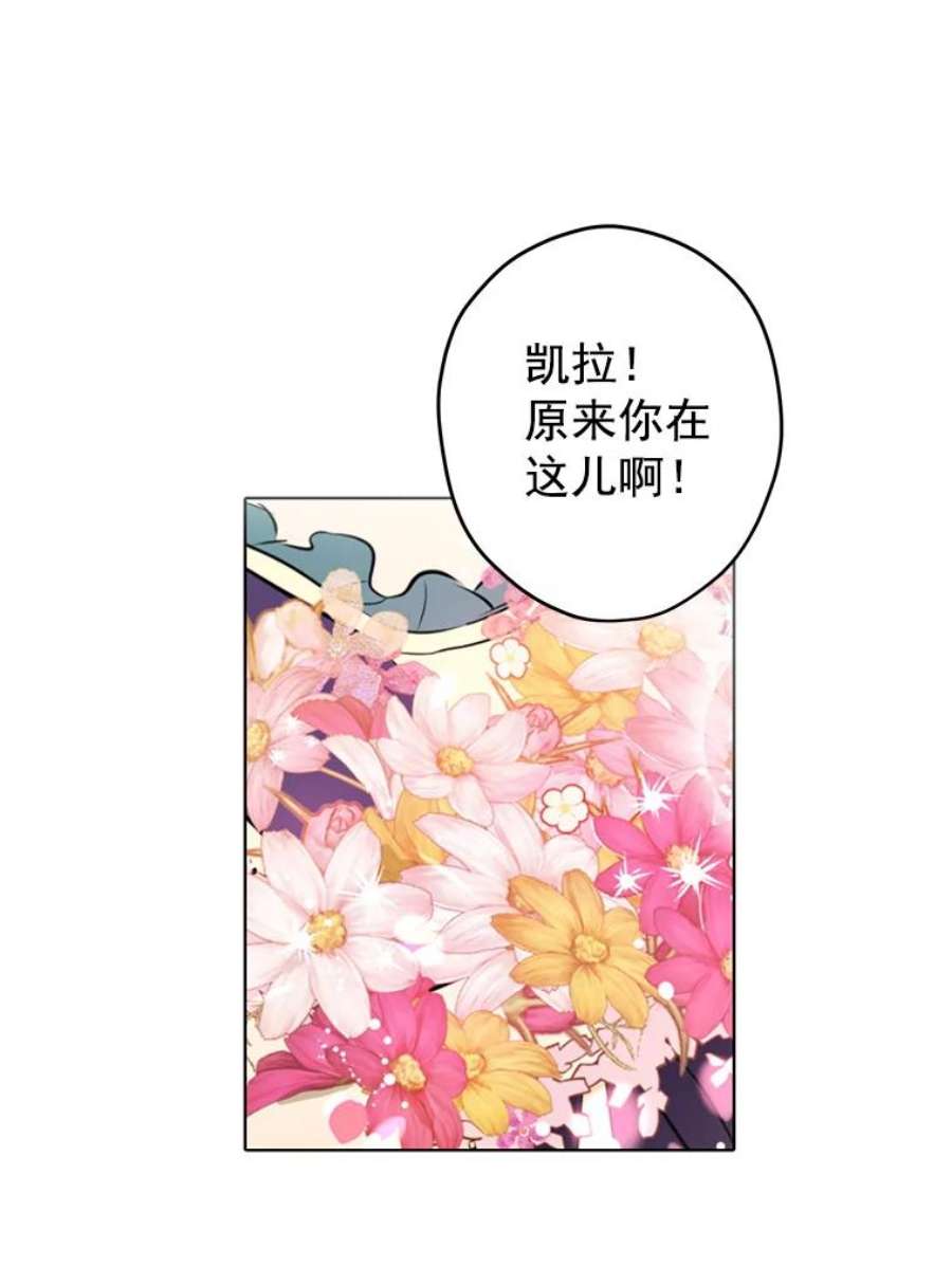 真与假的精灵师少女2.公爵的另一个女儿？！