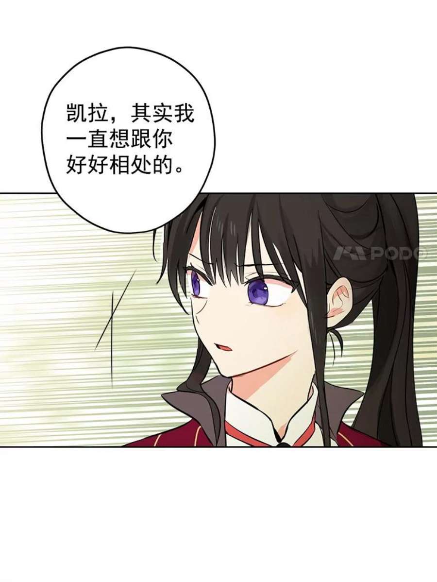 真与假的精灵师少女2.公爵的另一个女儿？！