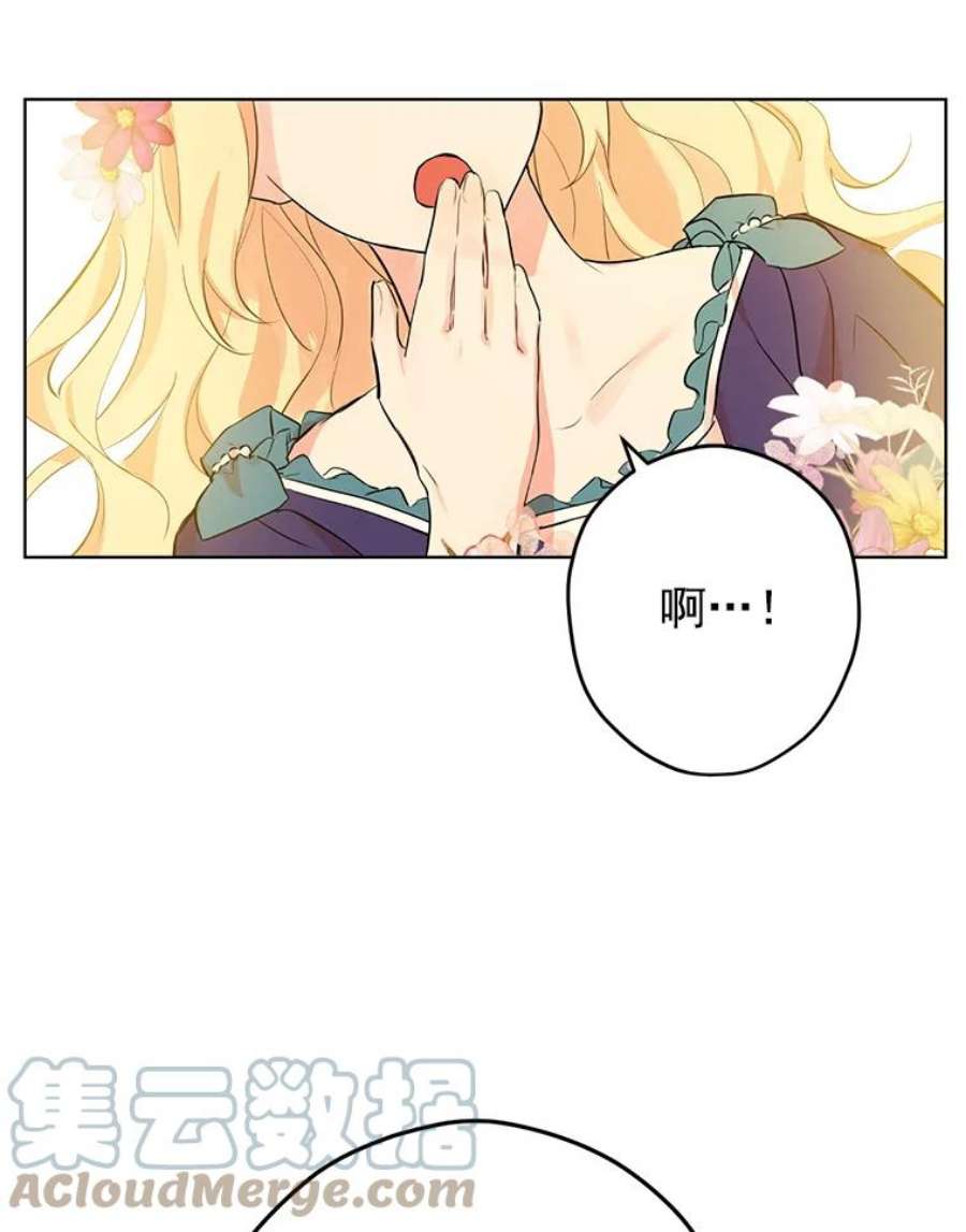 真与假的精灵师少女2.公爵的另一个女儿？！