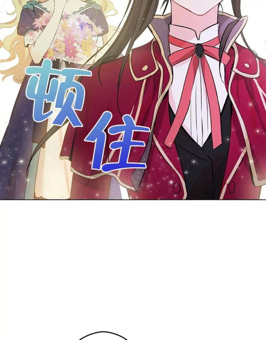 真与假的精灵师少女2.公爵的另一个女儿？！