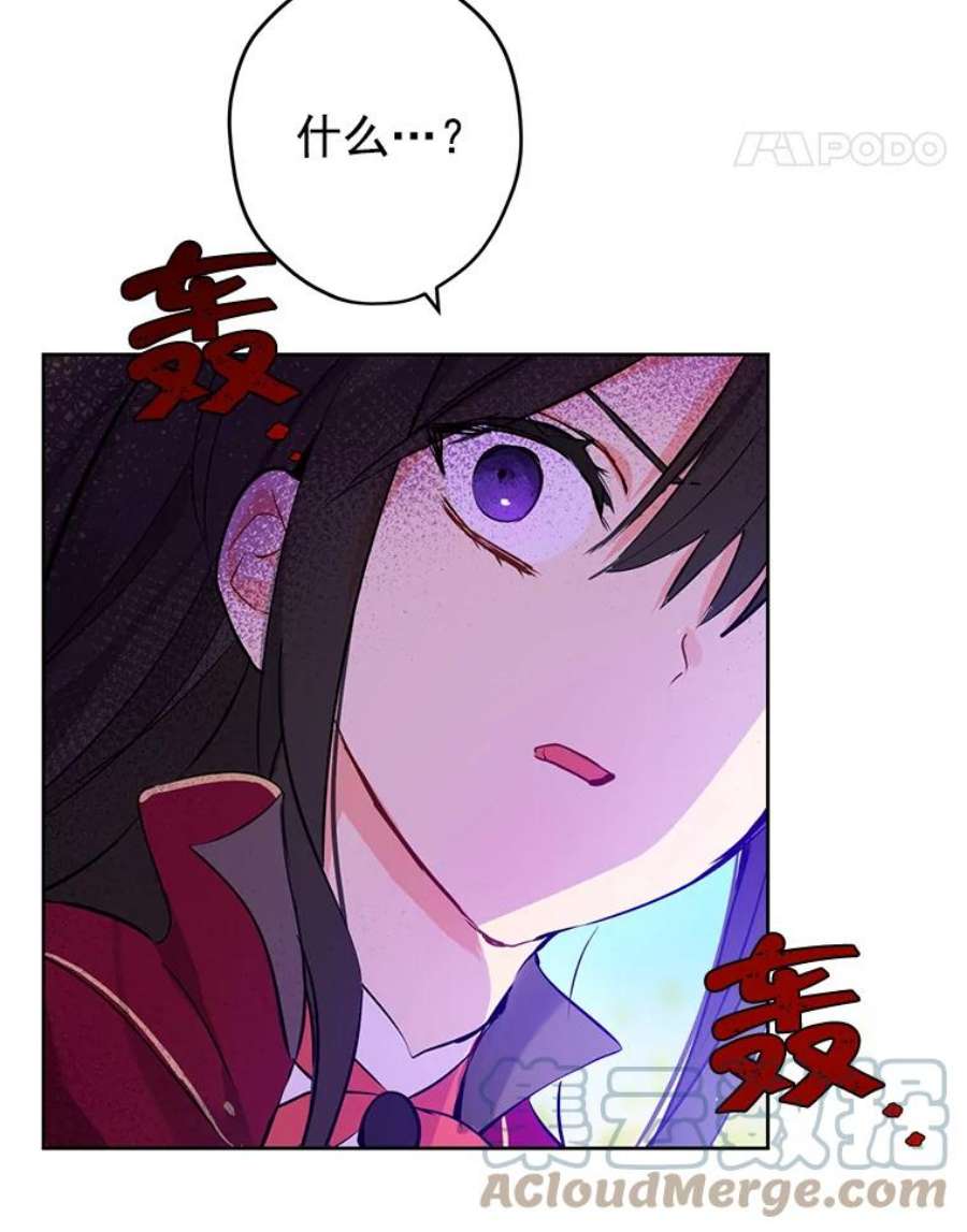 真与假的精灵师少女2.公爵的另一个女儿？！