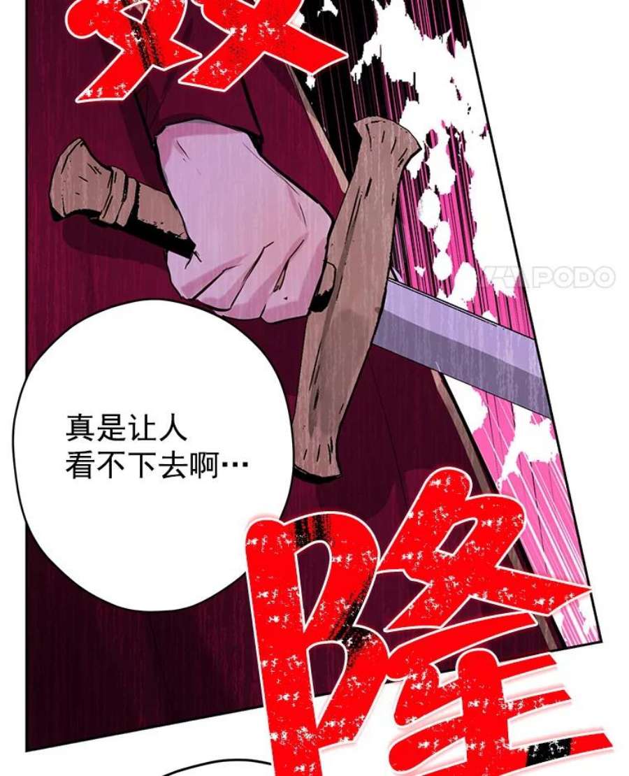 真与假的精灵师少女2.公爵的另一个女儿？！