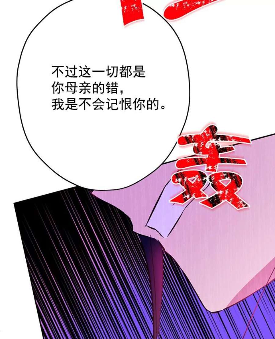 真与假的精灵师少女2.公爵的另一个女儿？！