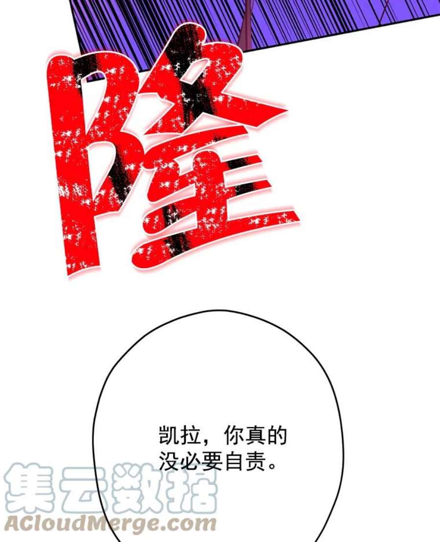 真与假的精灵师少女2.公爵的另一个女儿？！