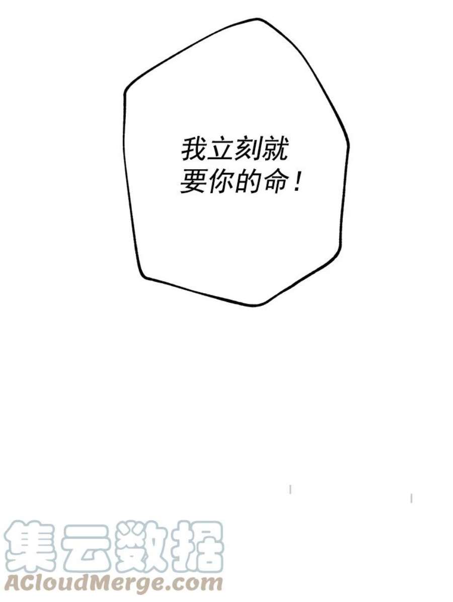 真与假的精灵师少女2.公爵的另一个女儿？！