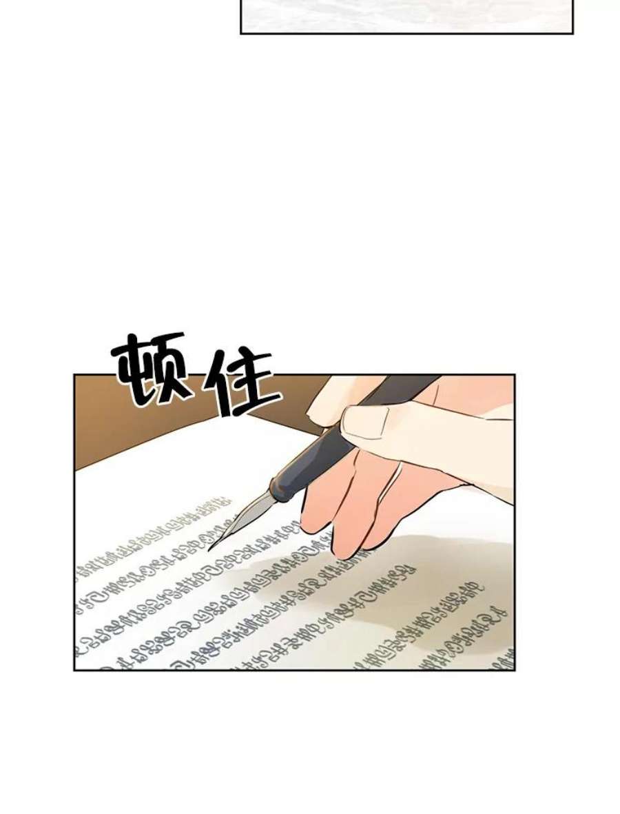 真与假的精灵师少女3.我才是公爵唯一的女儿！