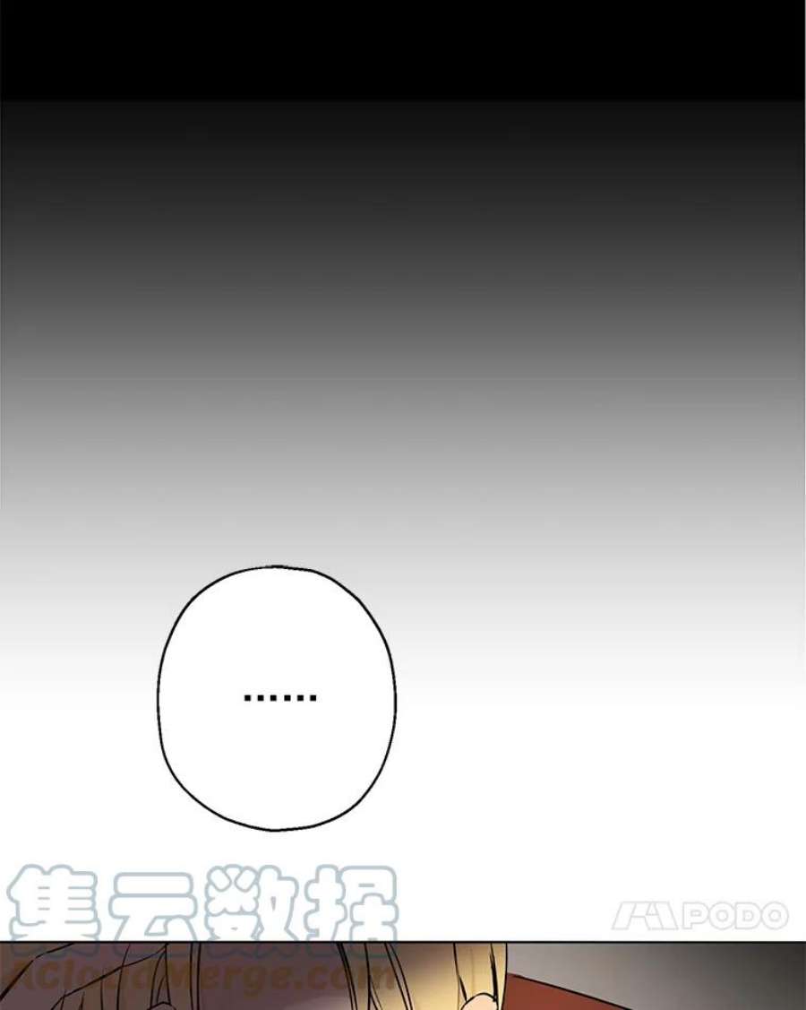 真与假的精灵师少女3.我才是公爵唯一的女儿！