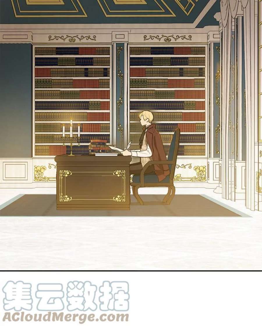 真与假的精灵师少女3.我才是公爵唯一的女儿！