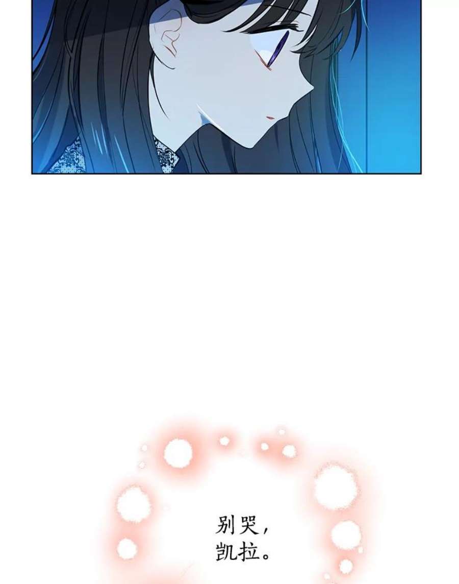 真与假的精灵师少女3.我才是公爵唯一的女儿！