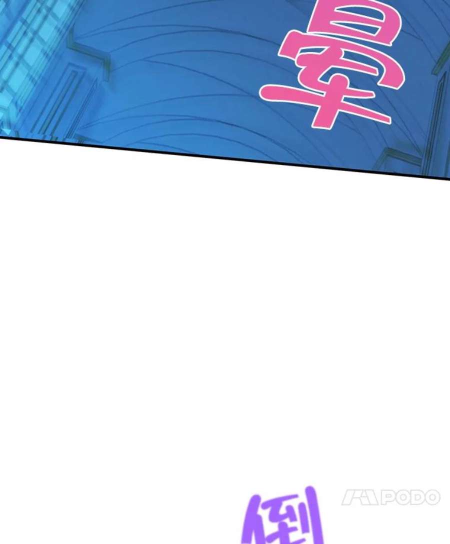 真与假的精灵师少女3.我才是公爵唯一的女儿！