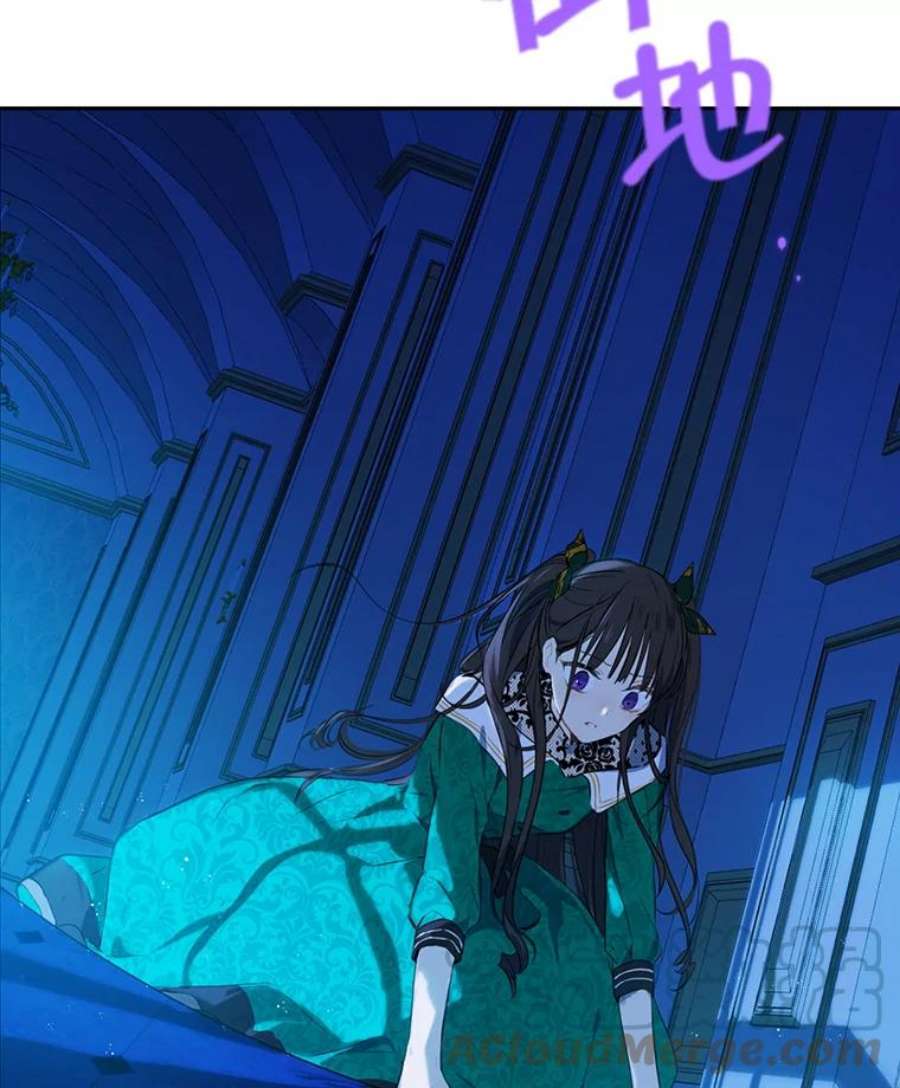 真与假的精灵师少女3.我才是公爵唯一的女儿！