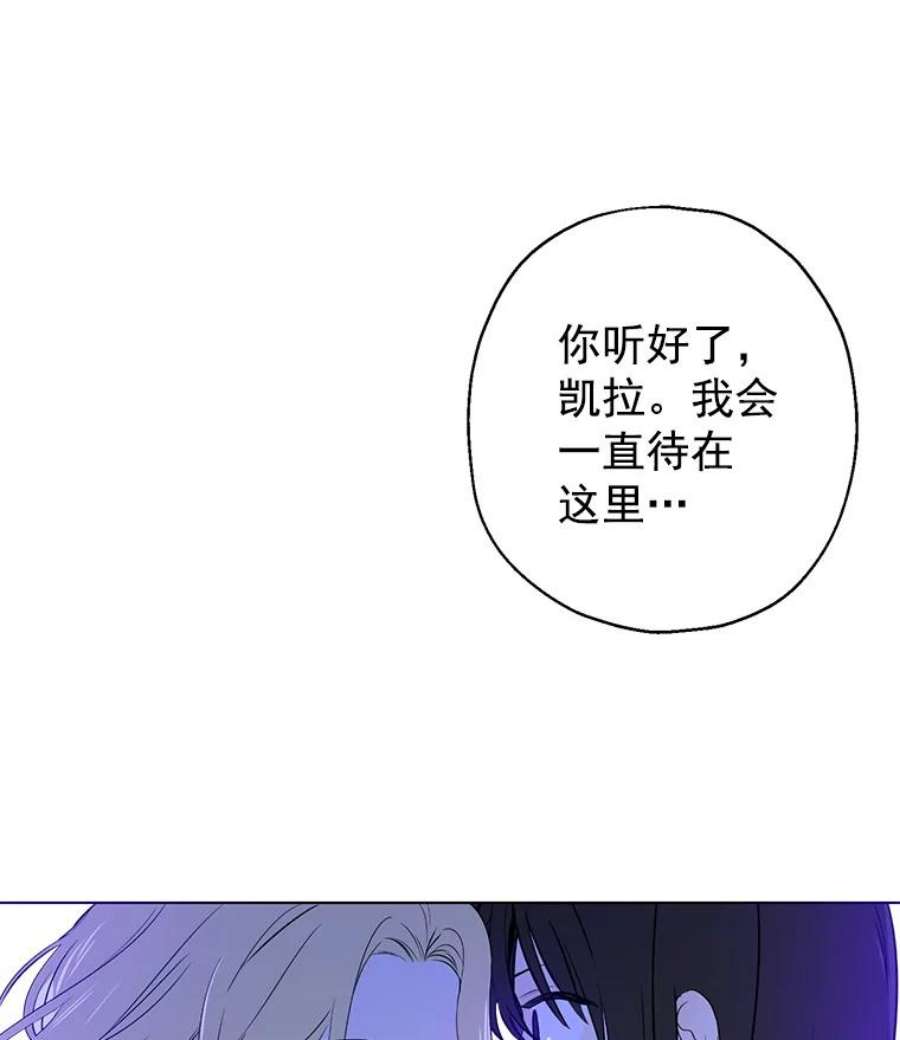 真与假的精灵师少女3.我才是公爵唯一的女儿！