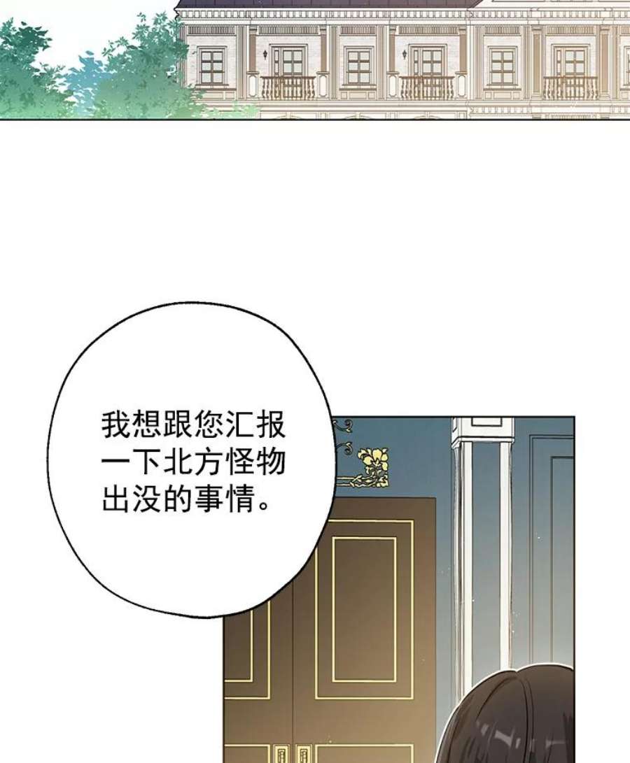 真与假的精灵师少女4.惩罚