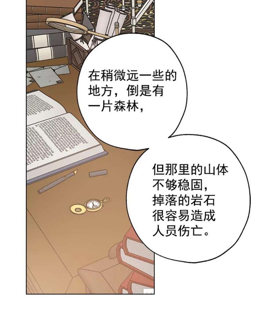 真与假的精灵师少女4.惩罚