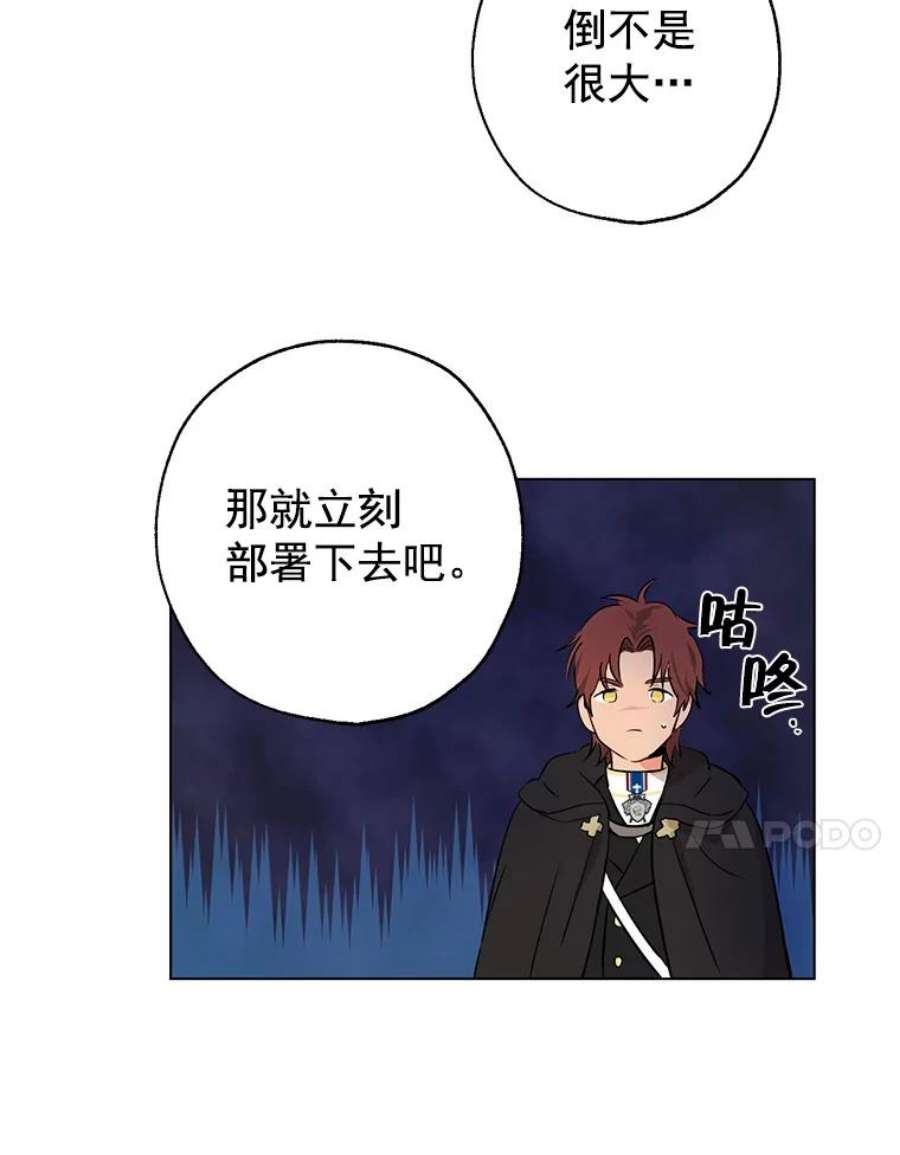 真与假的精灵师少女4.惩罚