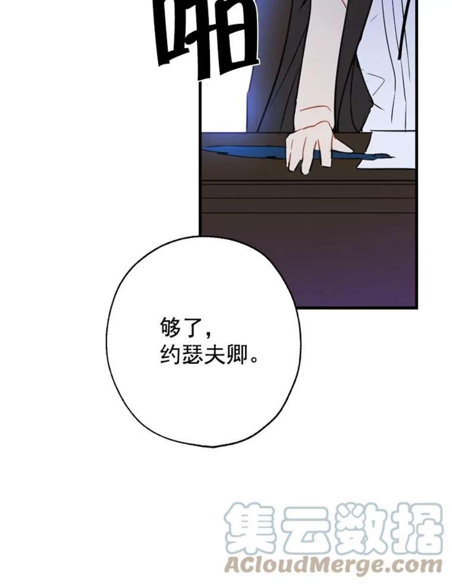 真与假的精灵师少女4.惩罚