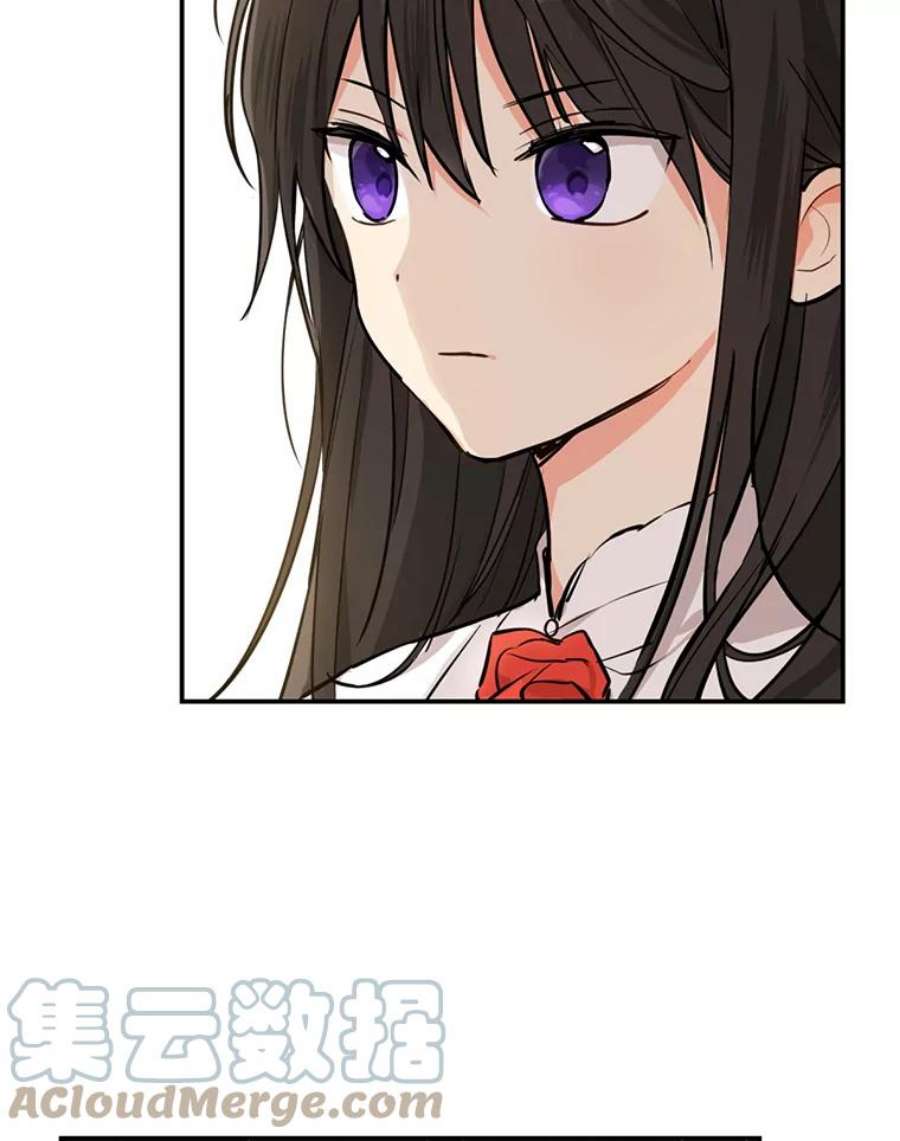 真与假的精灵师少女4.惩罚