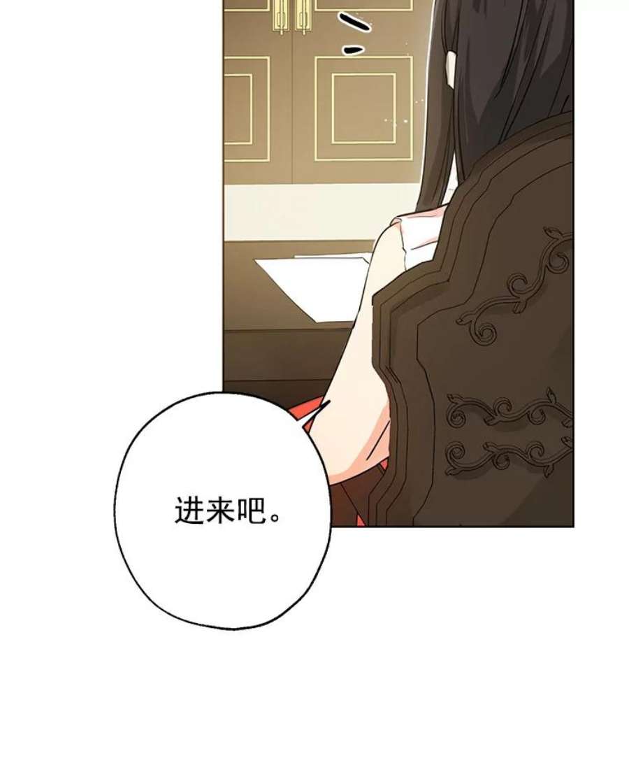 真与假的精灵师少女4.惩罚