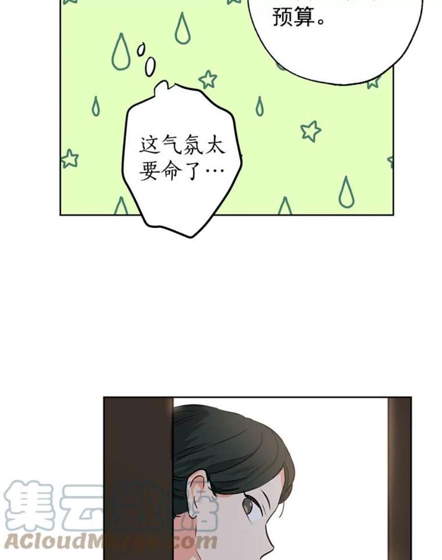 真与假的精灵师少女4.惩罚