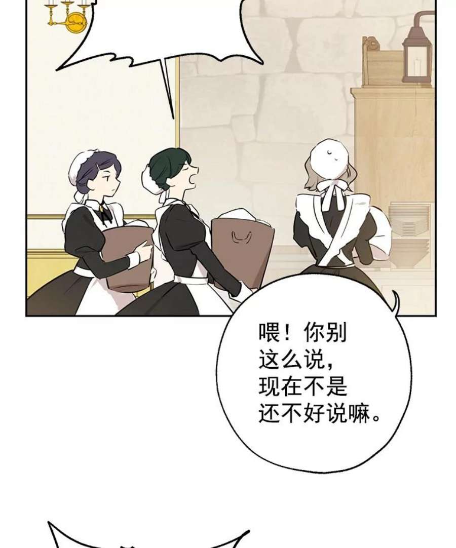 真与假的精灵师少女4.惩罚