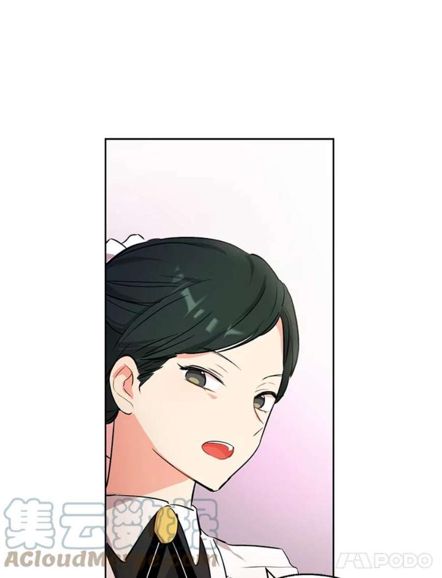 真与假的精灵师少女4.惩罚