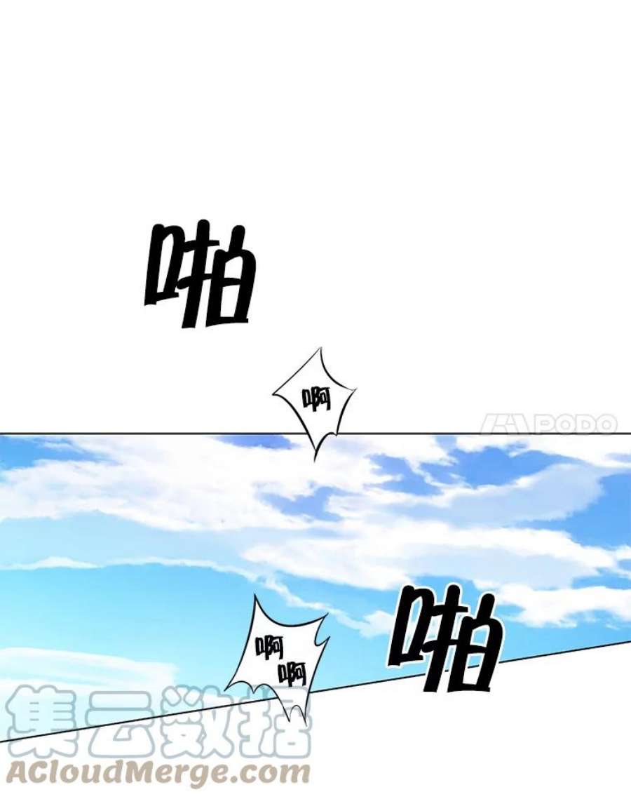 真与假的精灵师少女4.惩罚