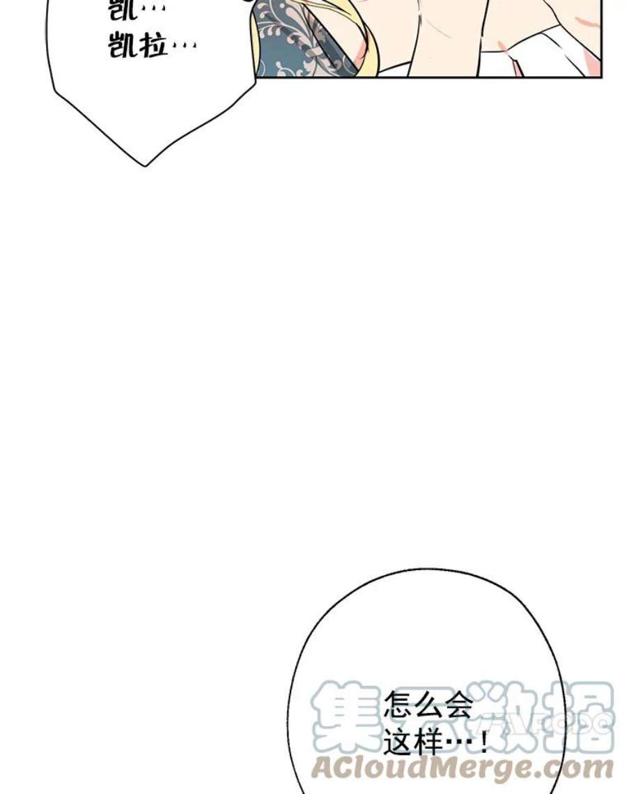 真与假的精灵师少女4.惩罚