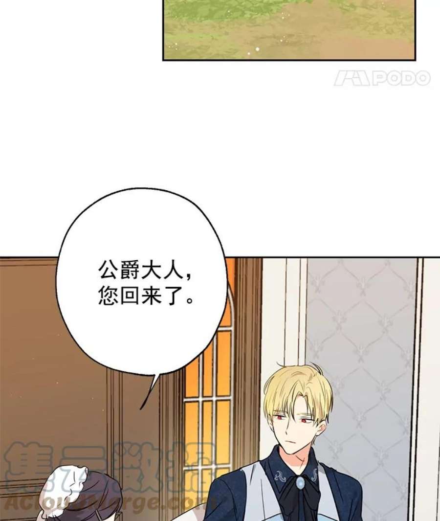 真与假的精灵师少女4.惩罚