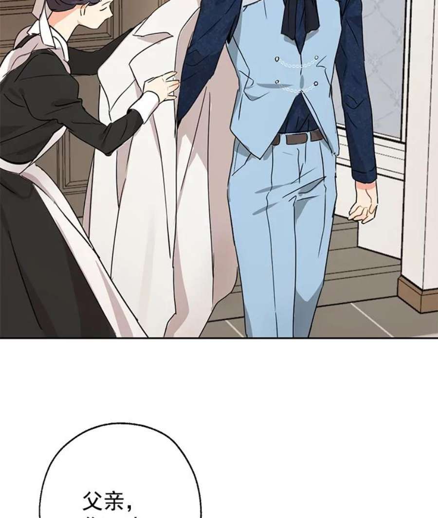 真与假的精灵师少女4.惩罚