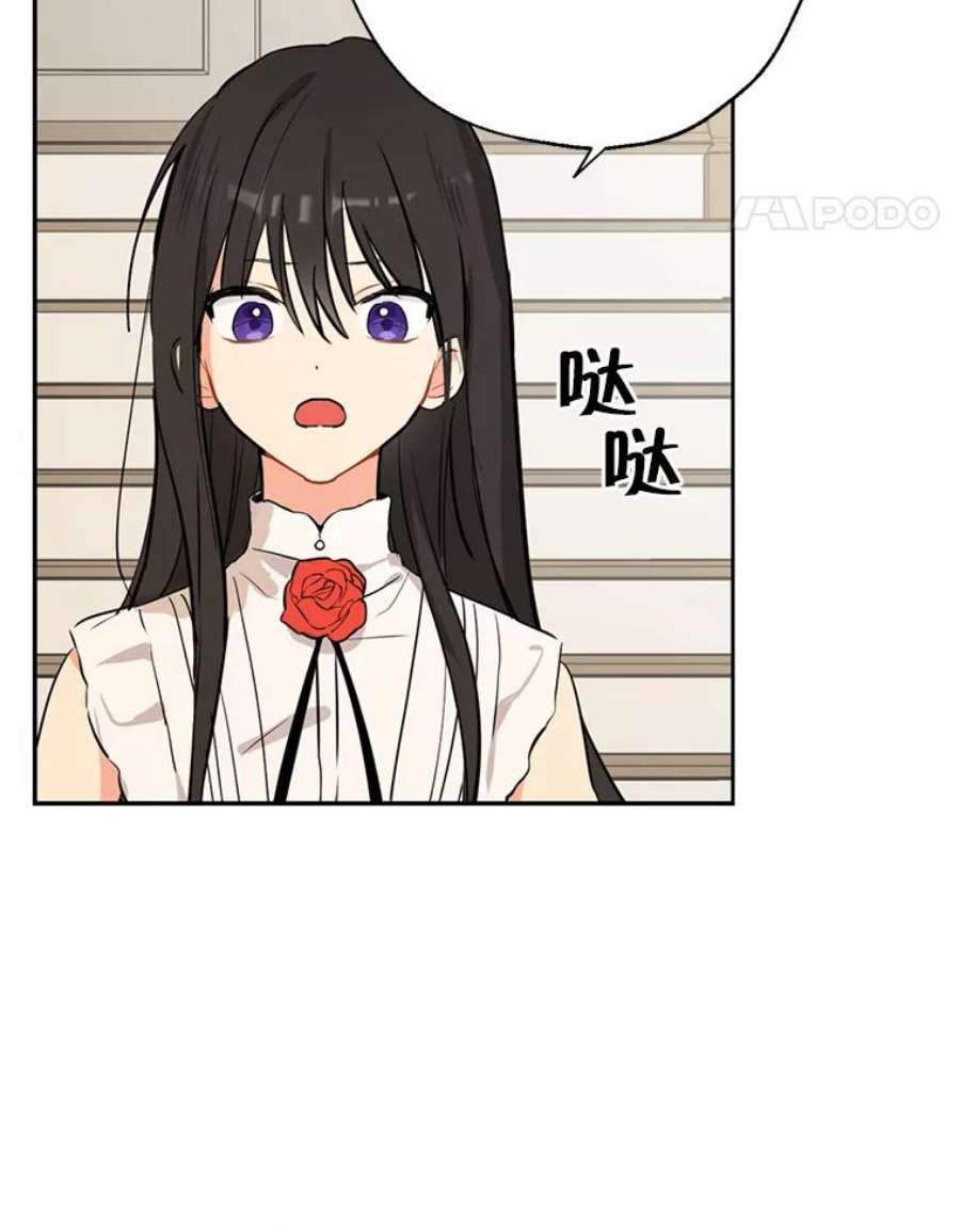 真与假的精灵师少女4.惩罚