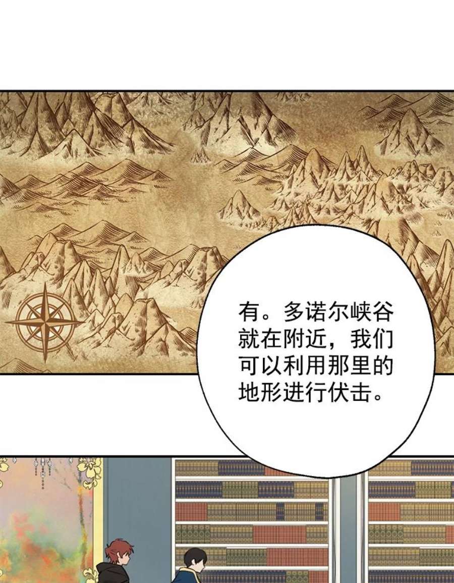 真与假的精灵师少女4.惩罚