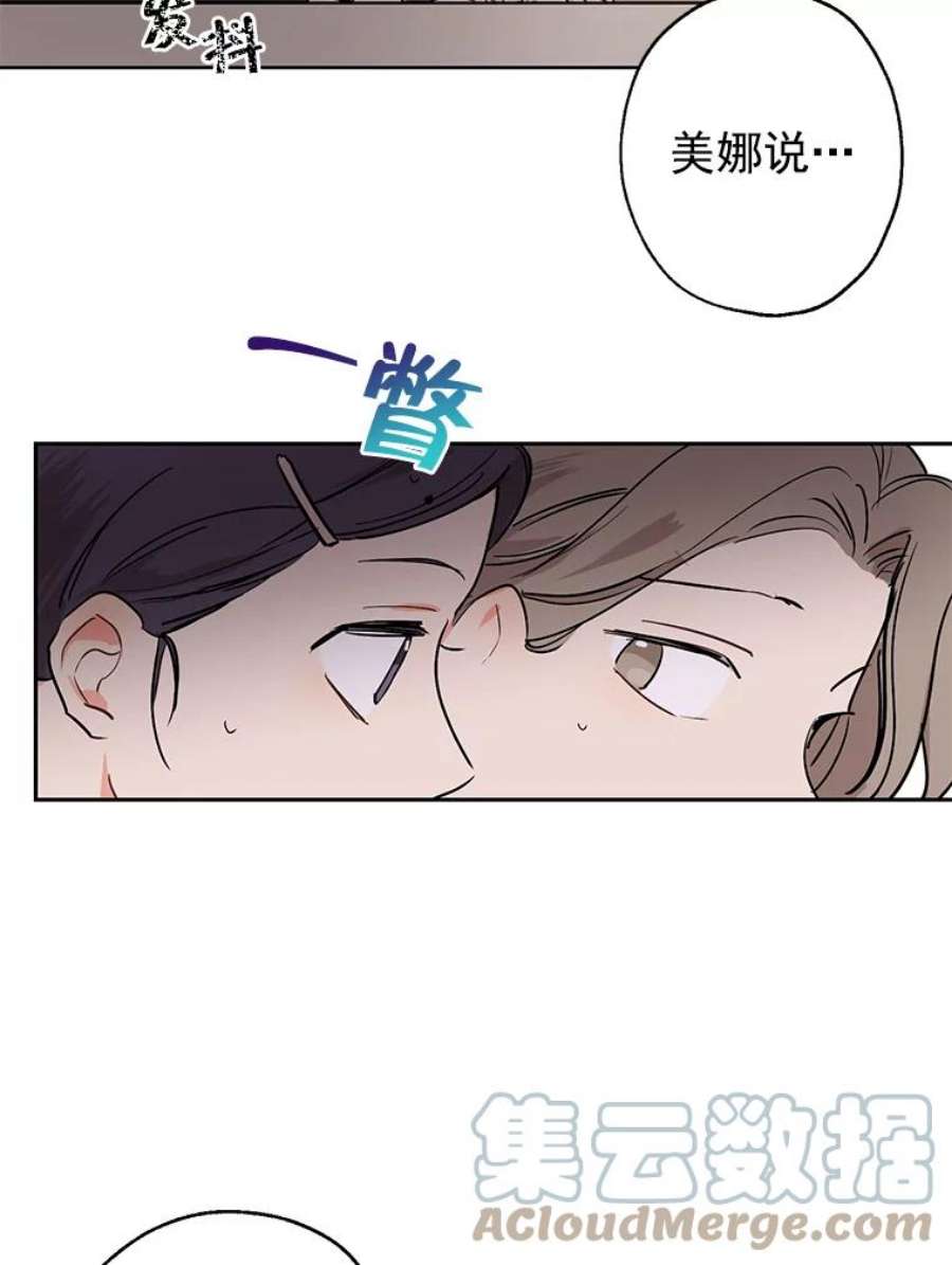 真与假的精灵师少女4.惩罚