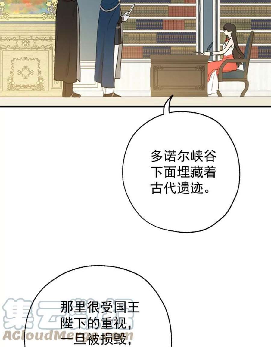 真与假的精灵师少女4.惩罚