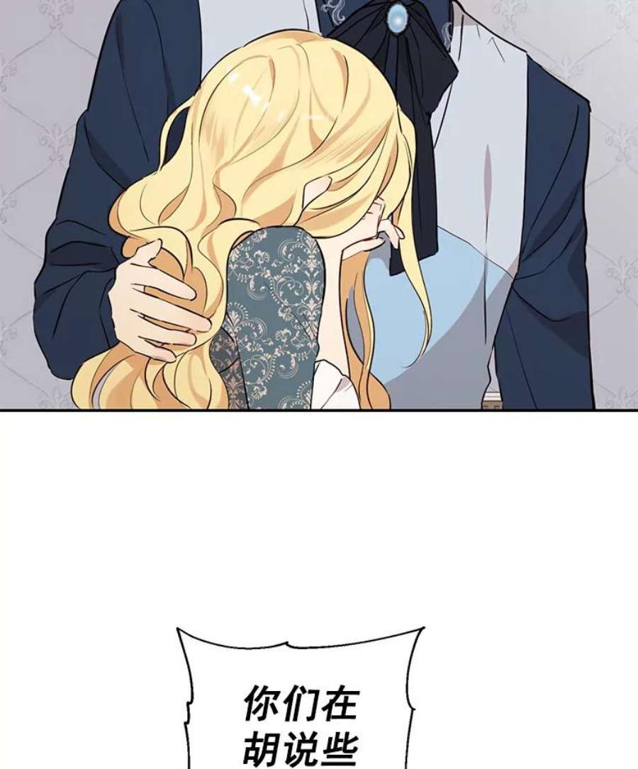 真与假的精灵师少女5.死刑