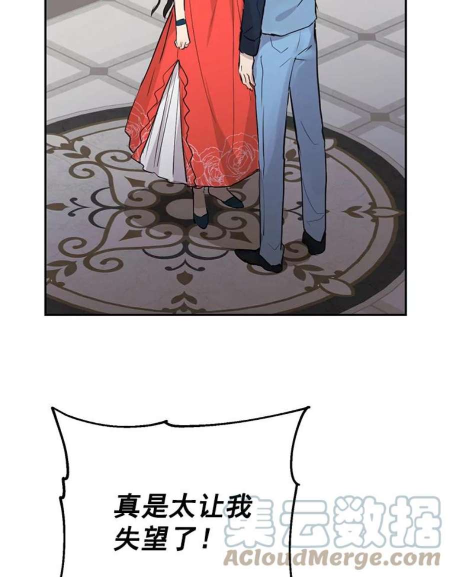 真与假的精灵师少女5.死刑