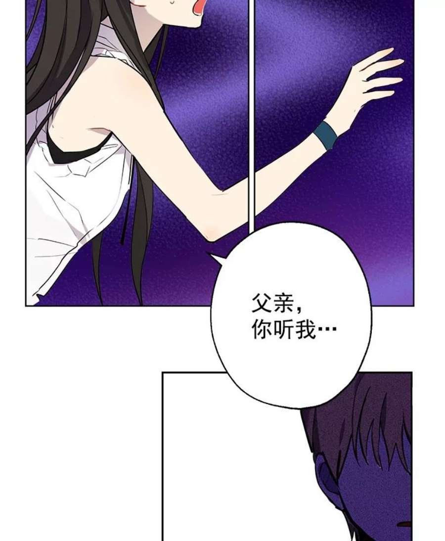 真与假的精灵师少女5.死刑