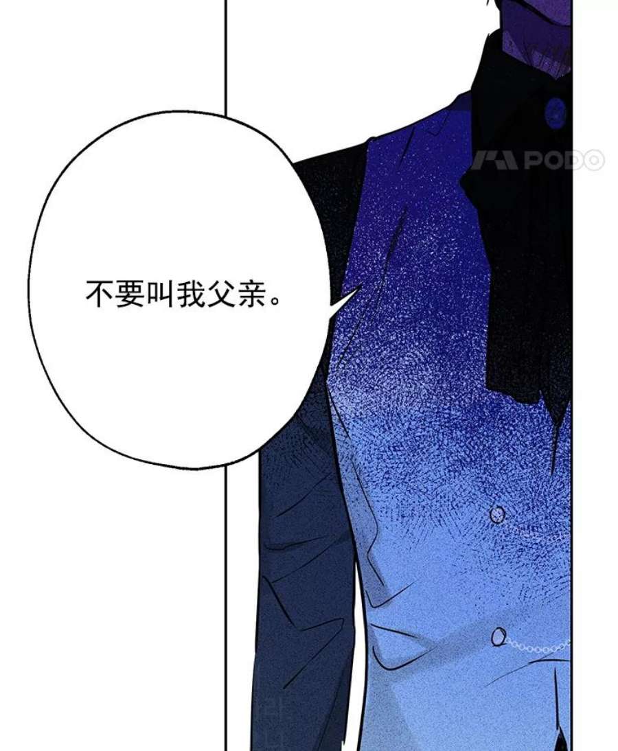 真与假的精灵师少女5.死刑