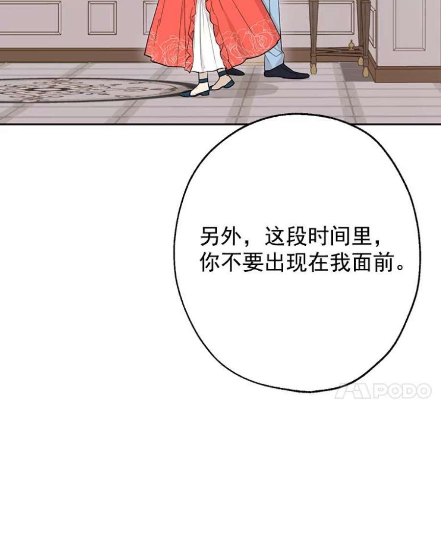 真与假的精灵师少女5.死刑