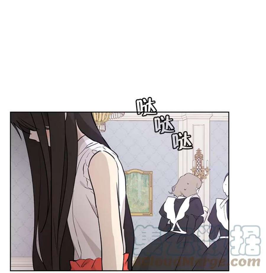 真与假的精灵师少女5.死刑