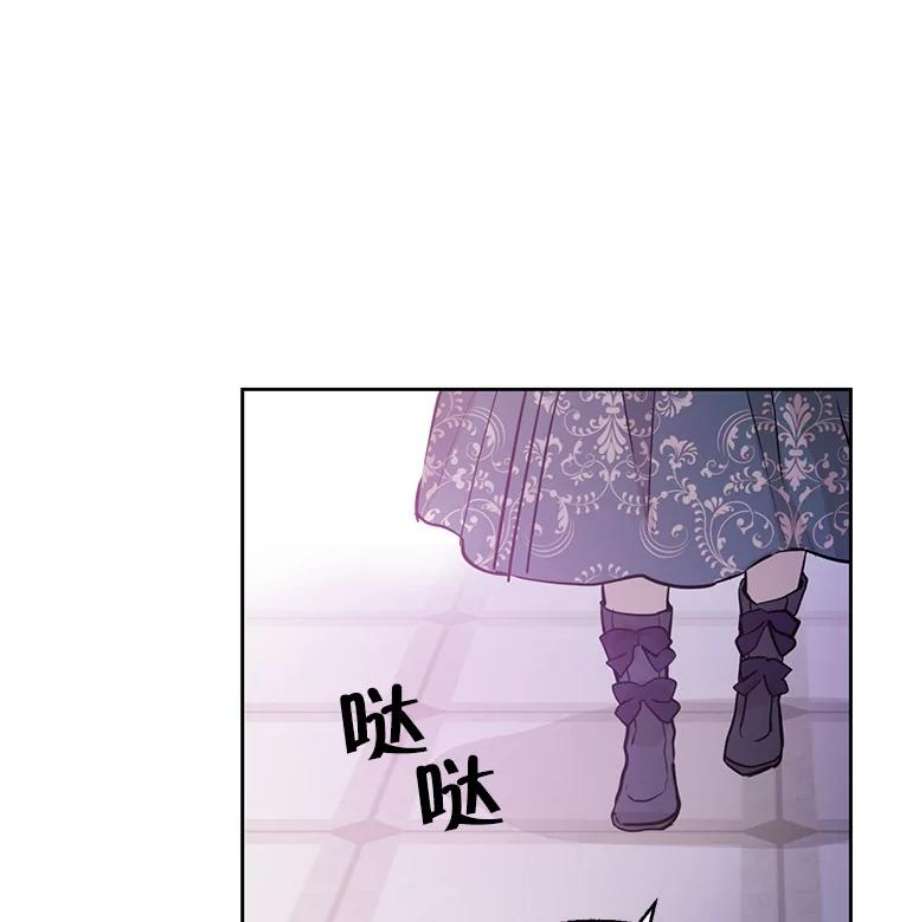 真与假的精灵师少女5.死刑