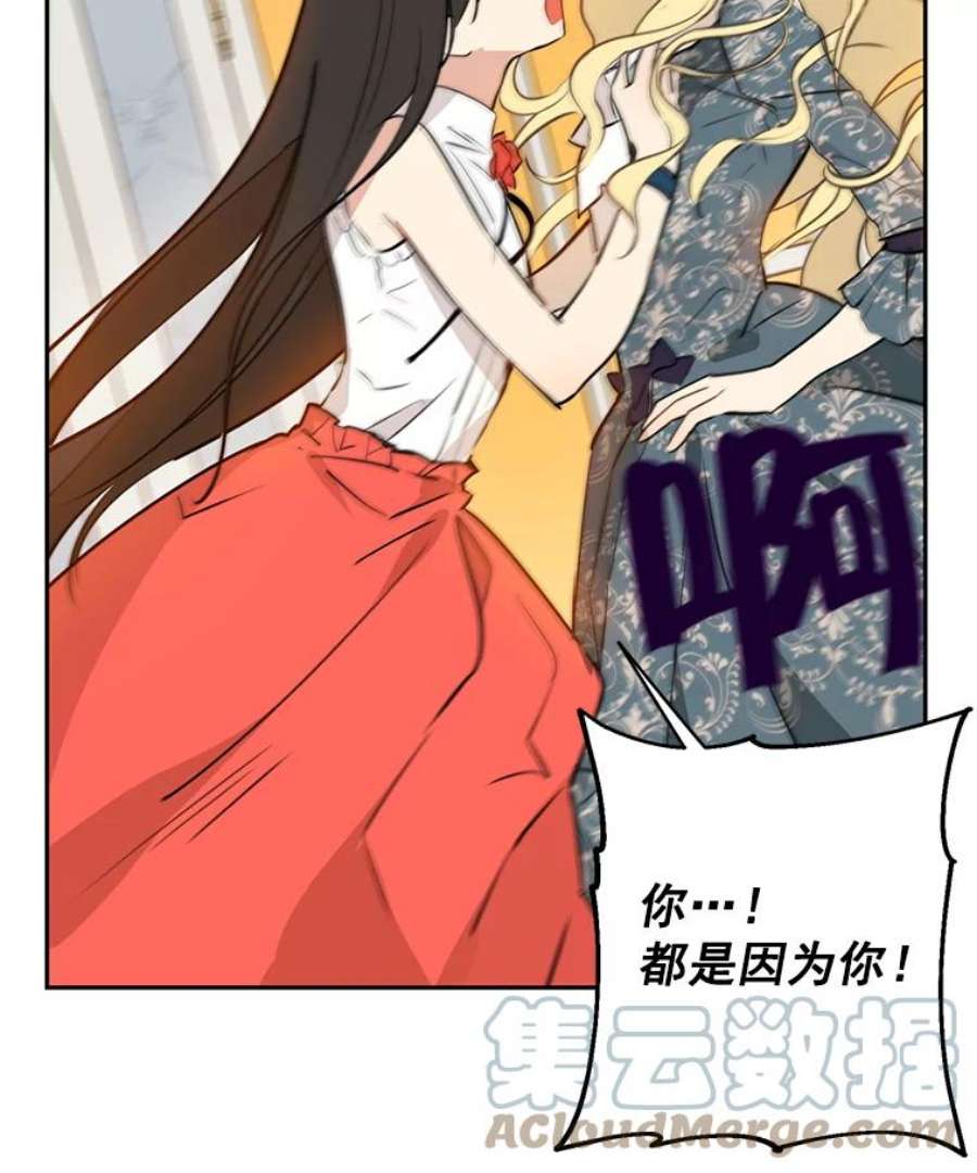 真与假的精灵师少女5.死刑