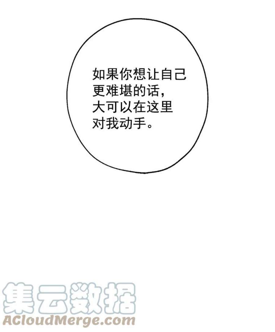 真与假的精灵师少女5.死刑