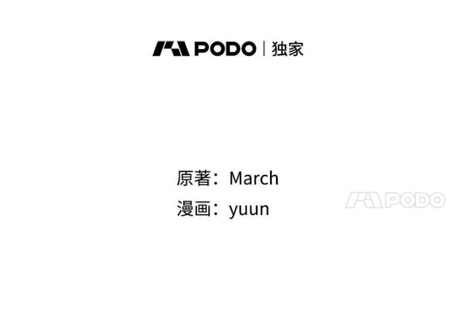 真与假的精灵师少女5.死刑