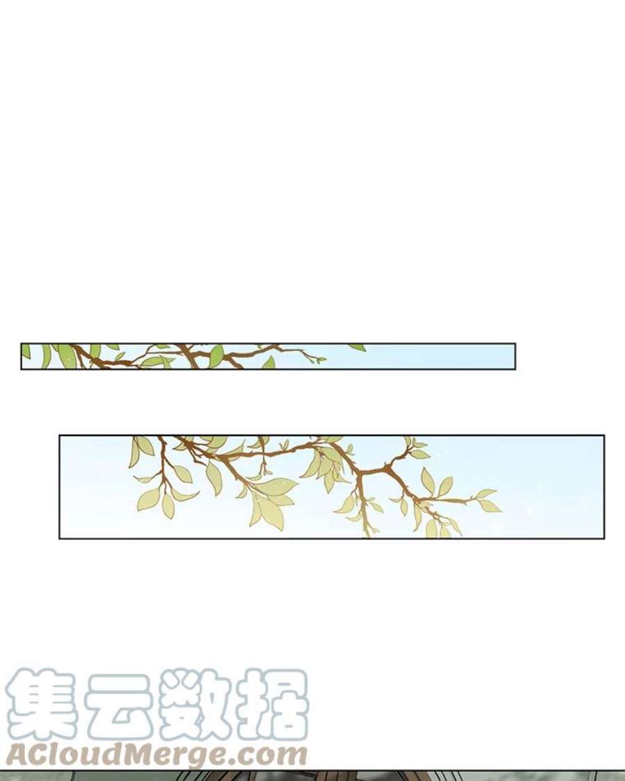 真与假的精灵师少女5.死刑