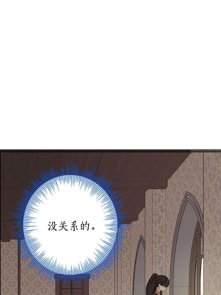 真与假的精灵师少女5.死刑