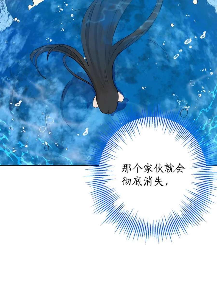 真与假的精灵师少女5.死刑